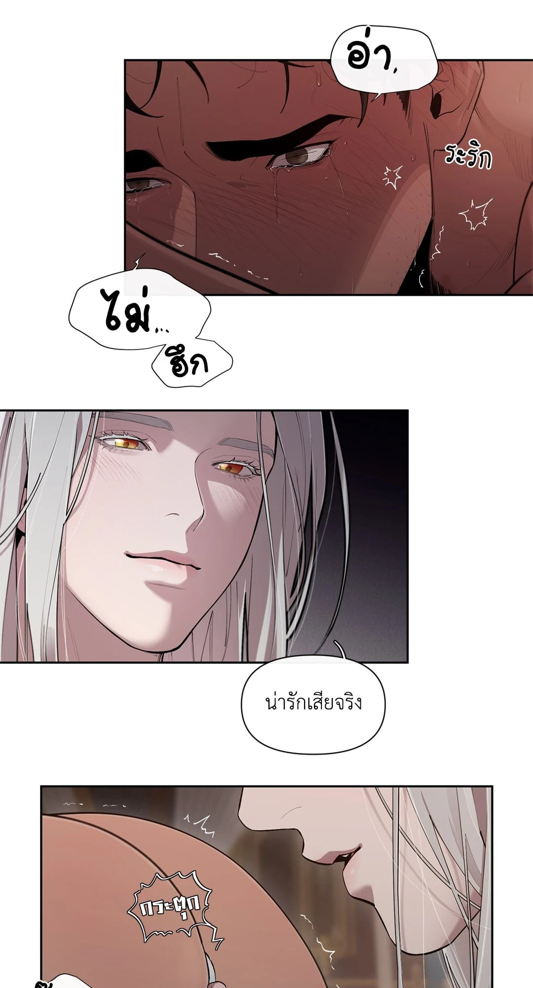 หน้า 37