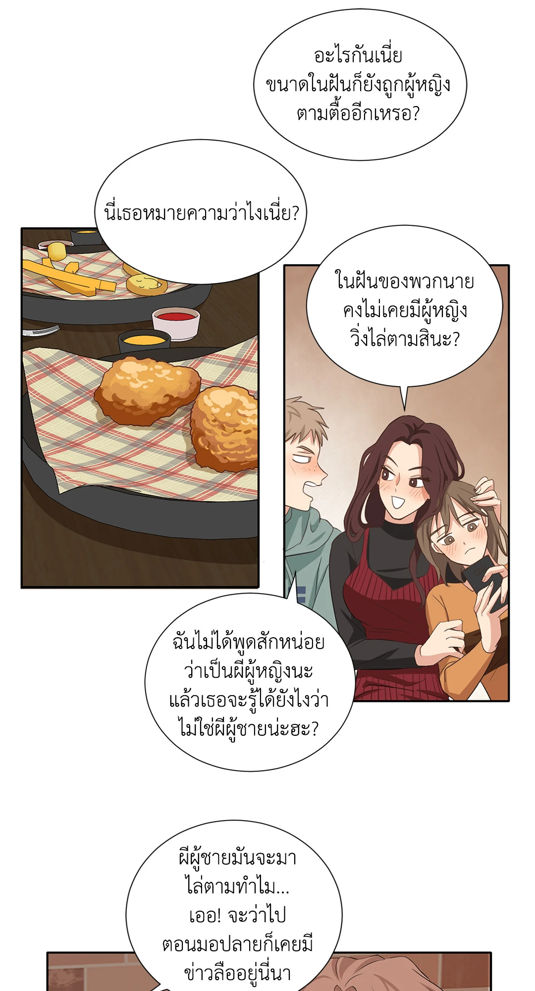 หน้า 22