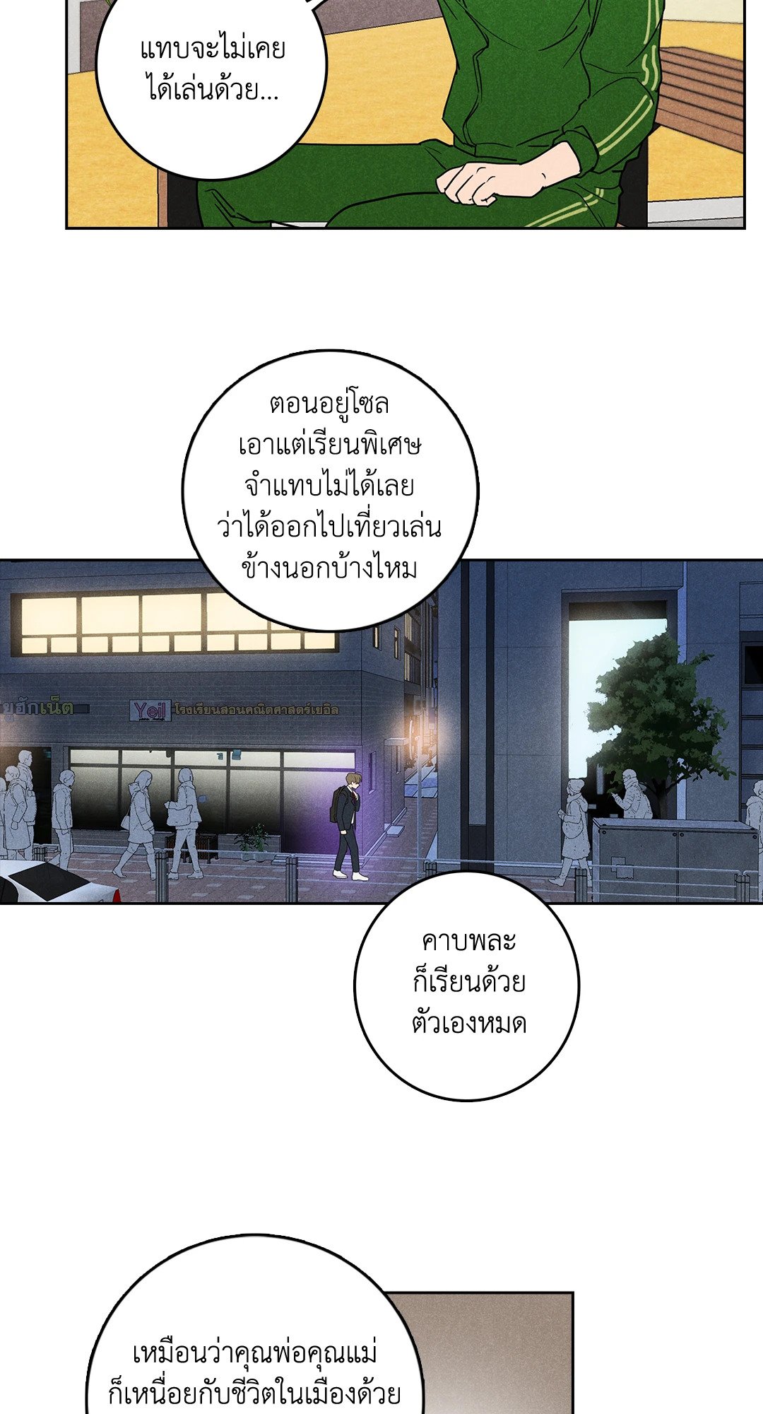 หน้า 35