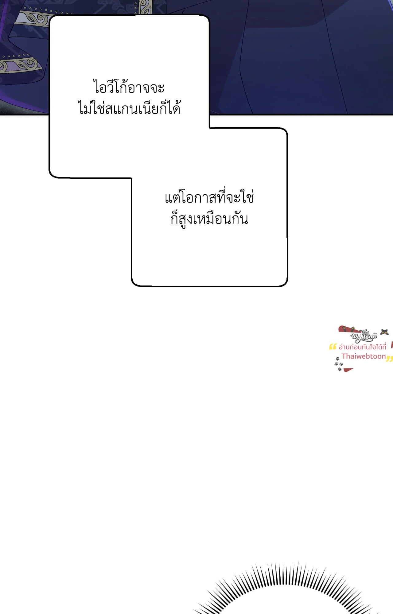 หน้า 98