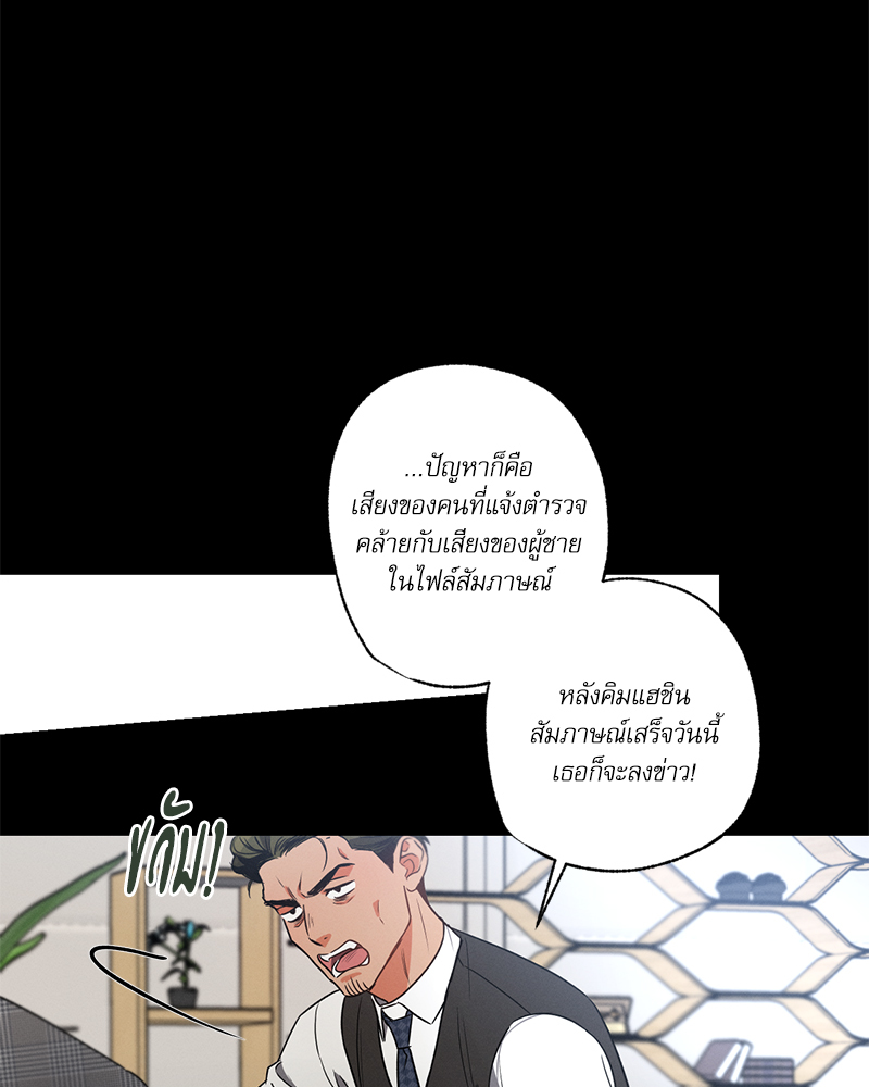 หน้า 88