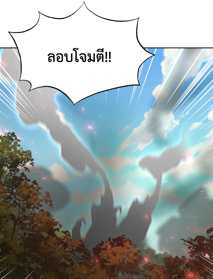 หน้า 103