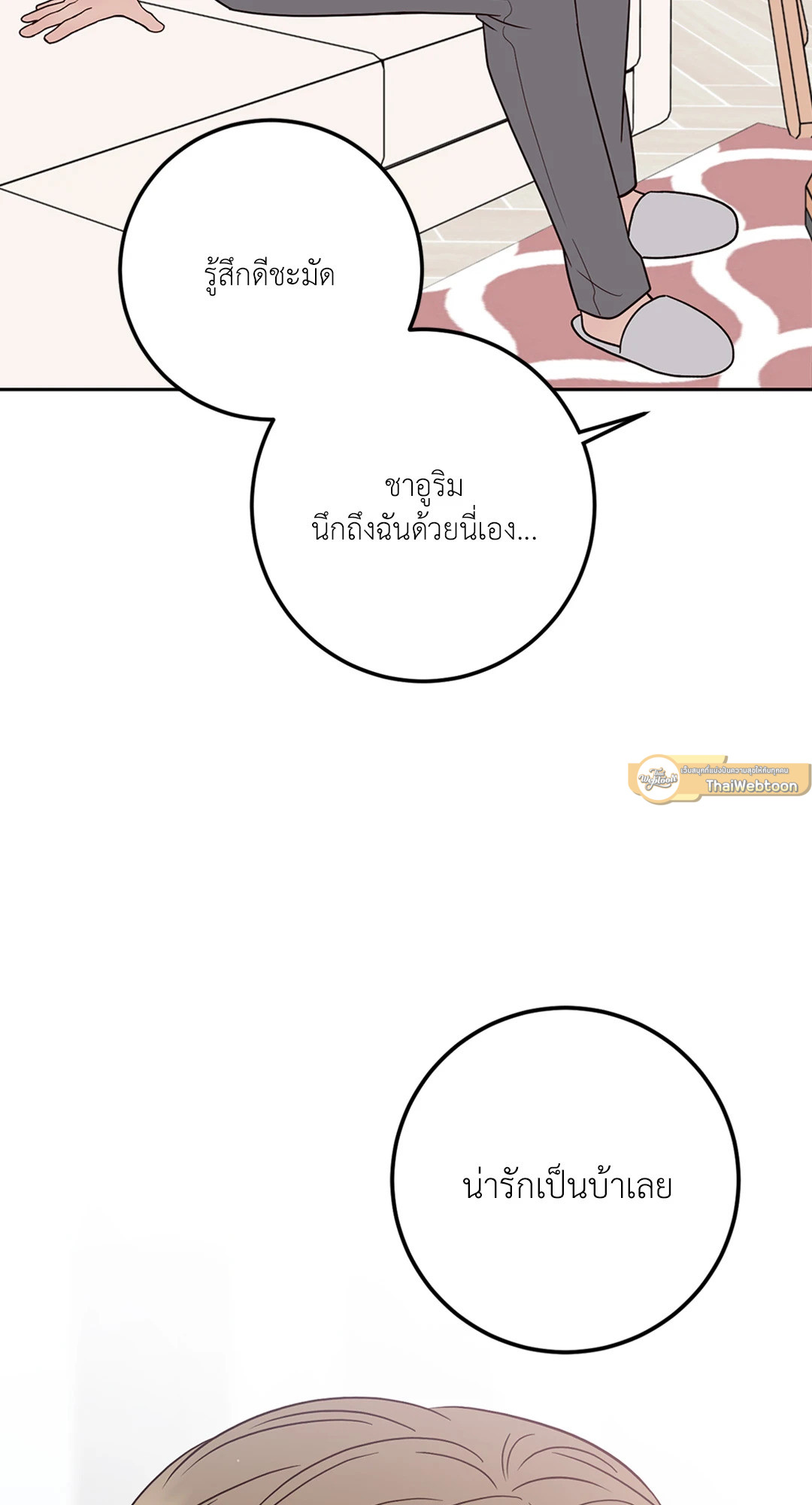 หน้า 85