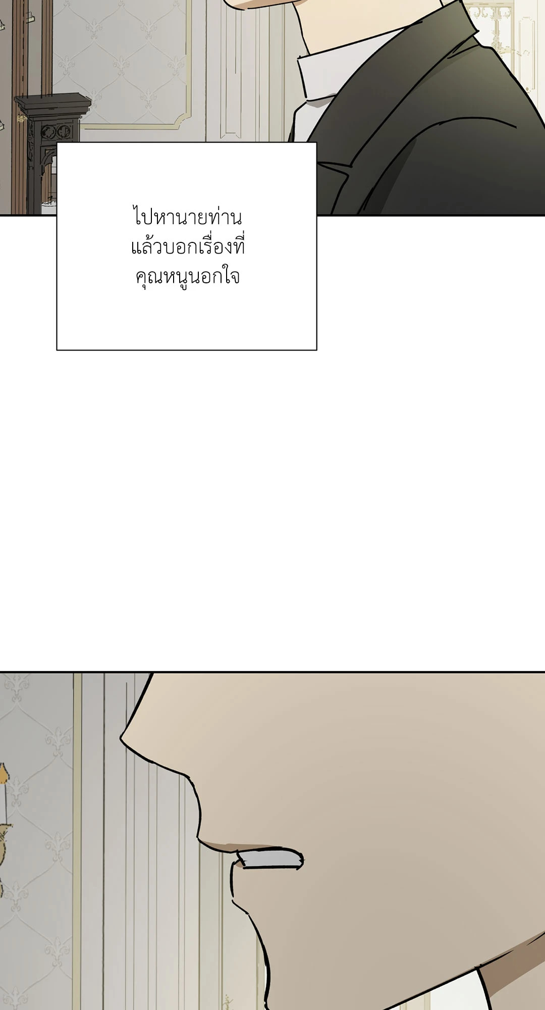 หน้า 77