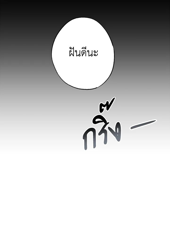 หน้า 103