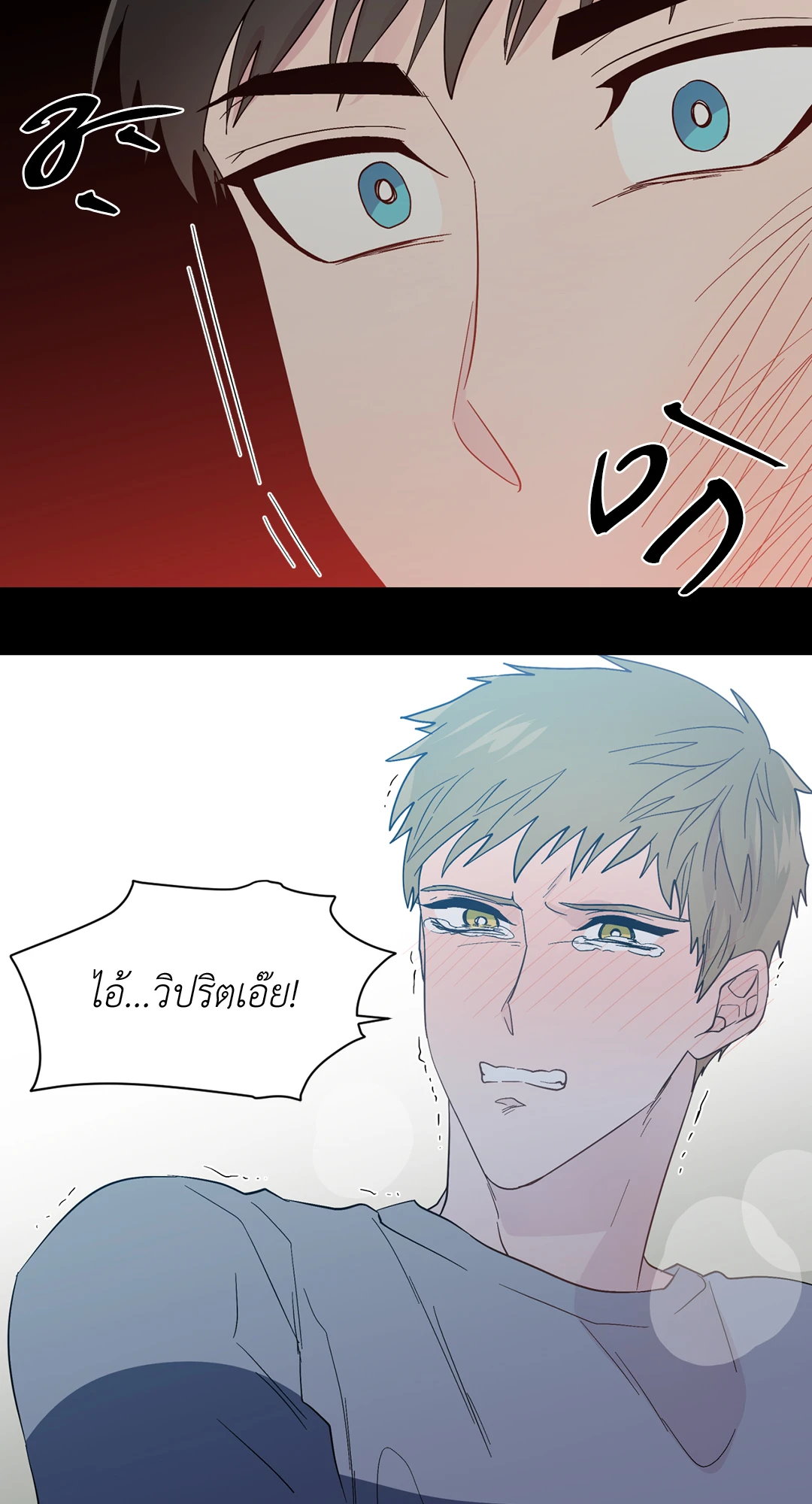 หน้า 44