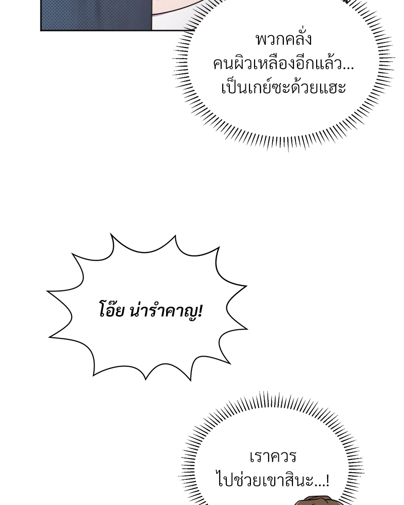 หน้า 118