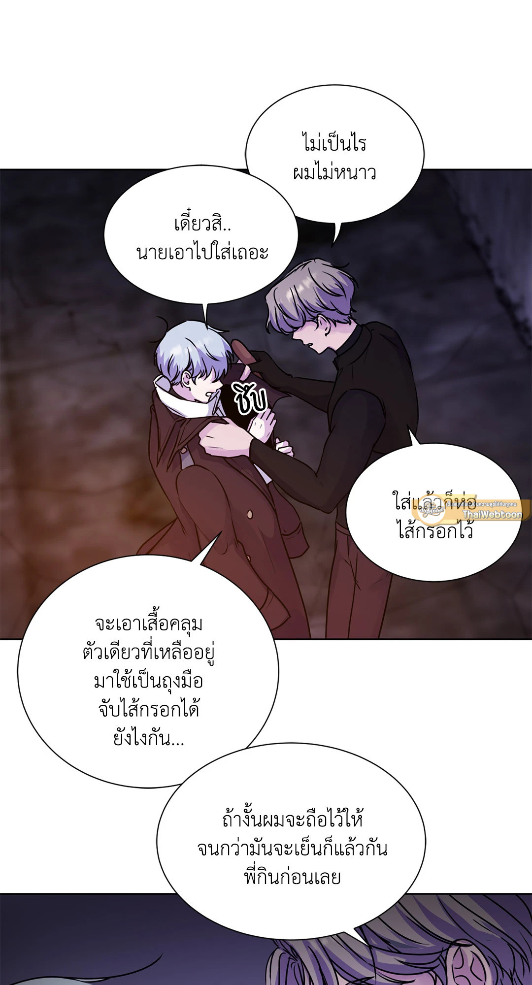 หน้า 36