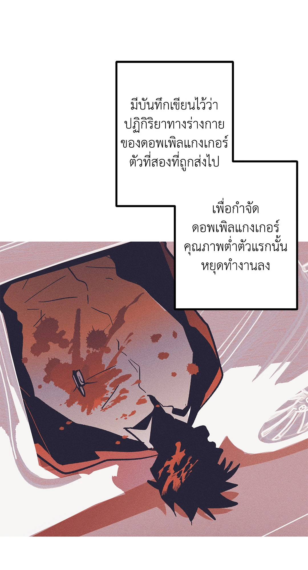 หน้า 60