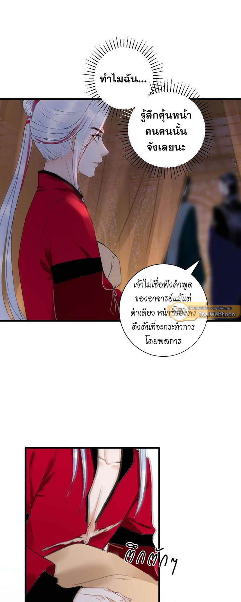 หน้า 44