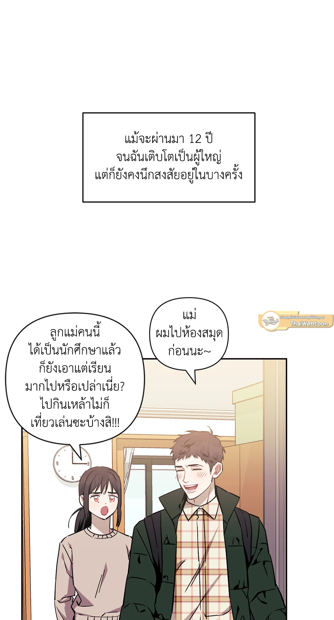หน้า 19