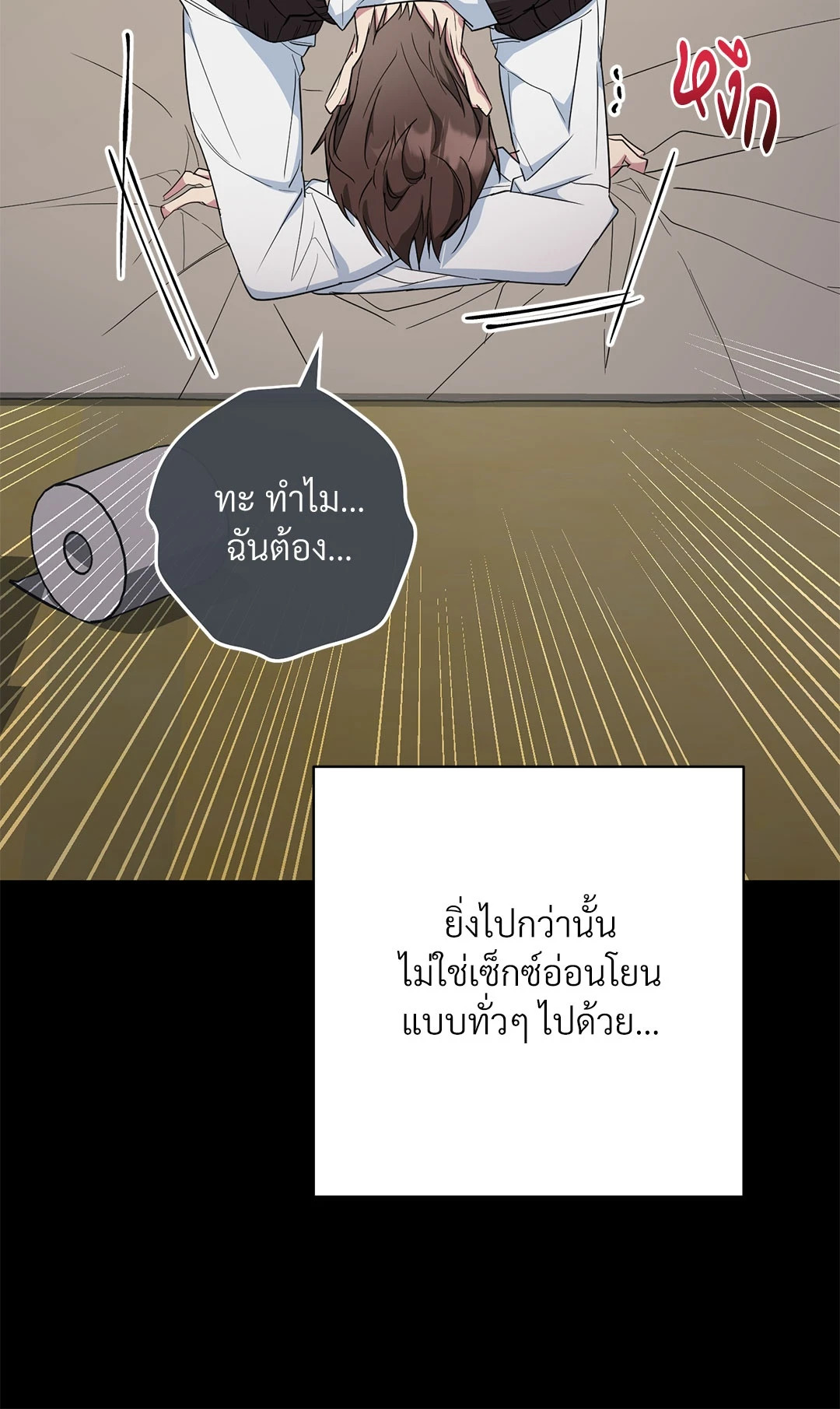 หน้า 112