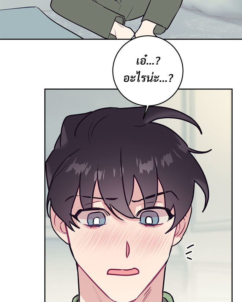 หน้า 77