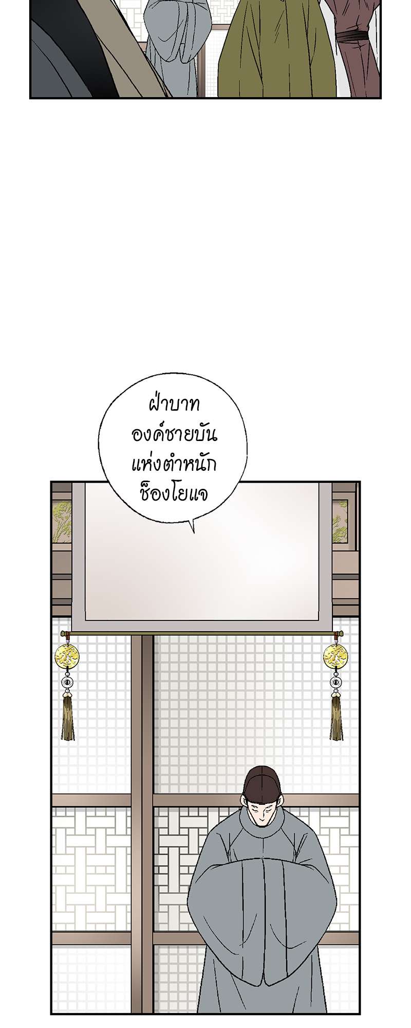 หน้า 58