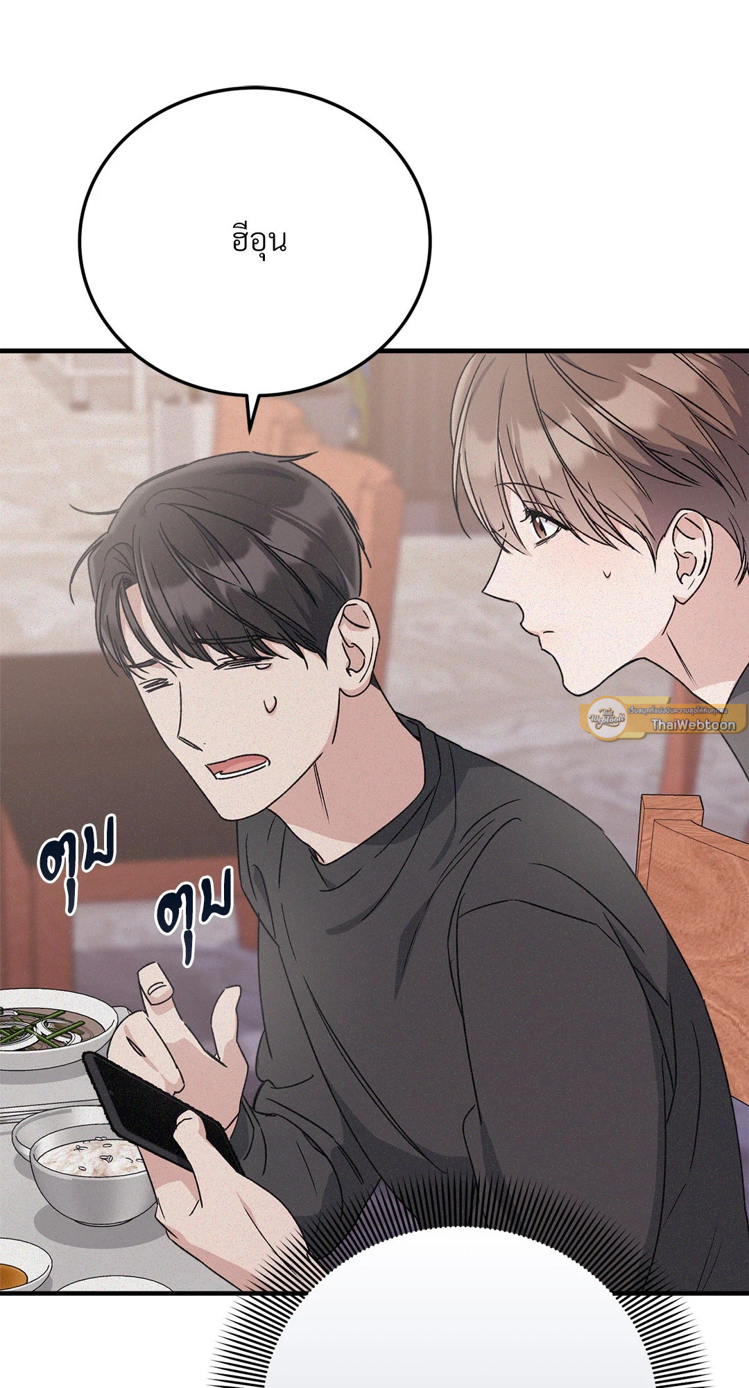 หน้า 58