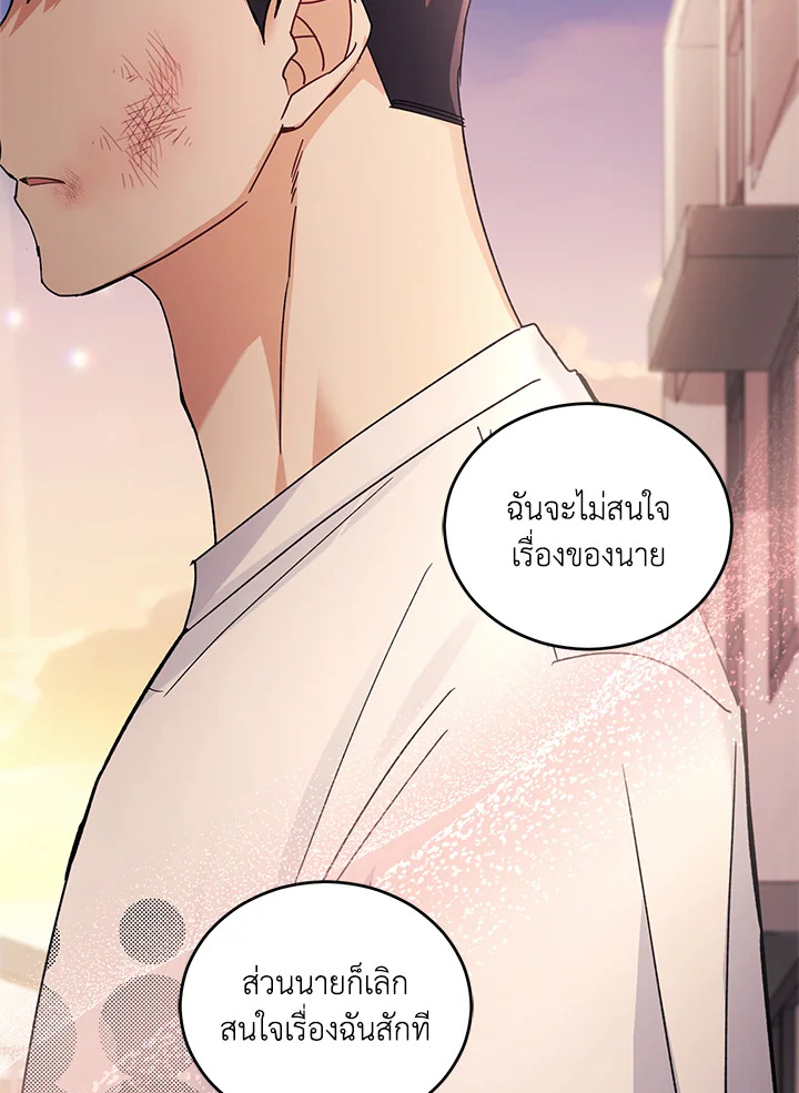 หน้า 67