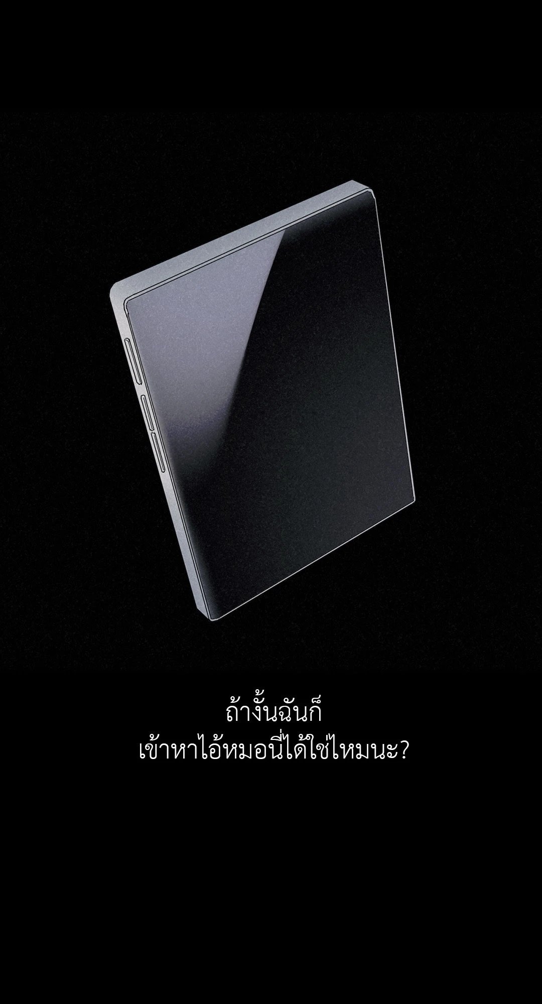 หน้า 53