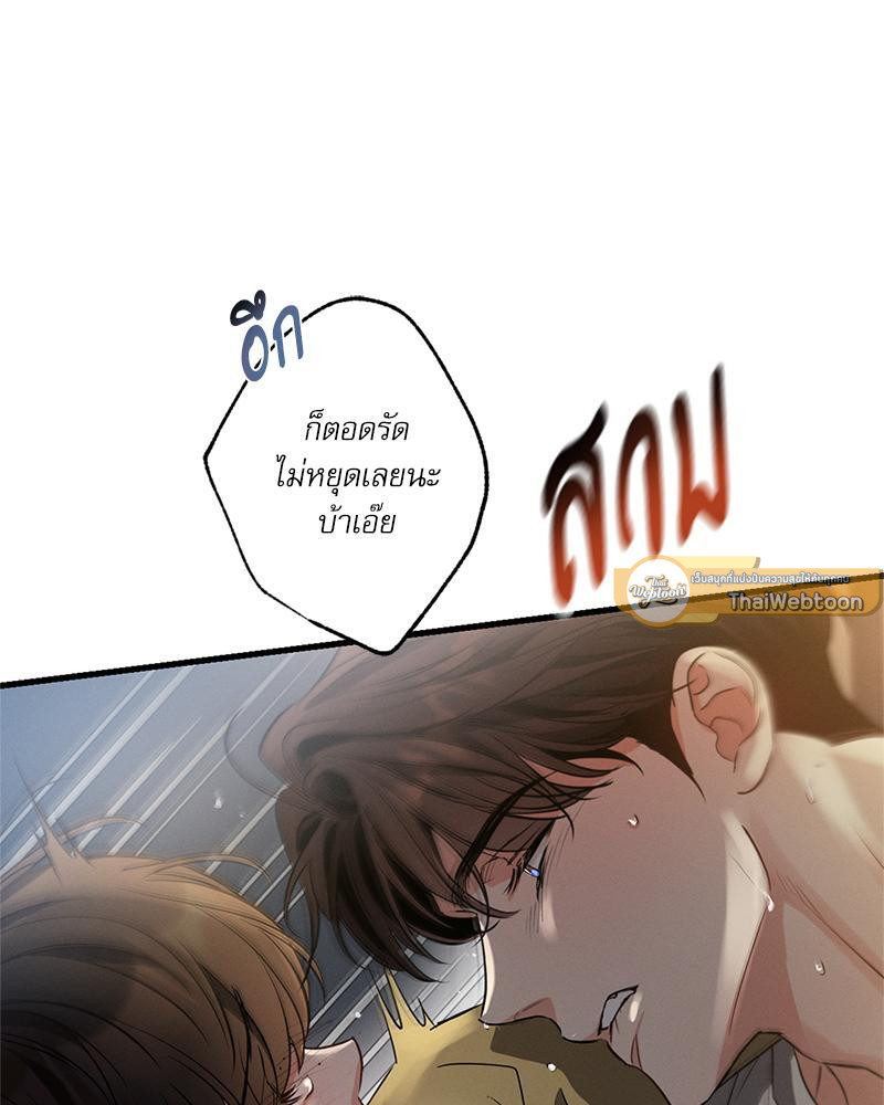 หน้า 75