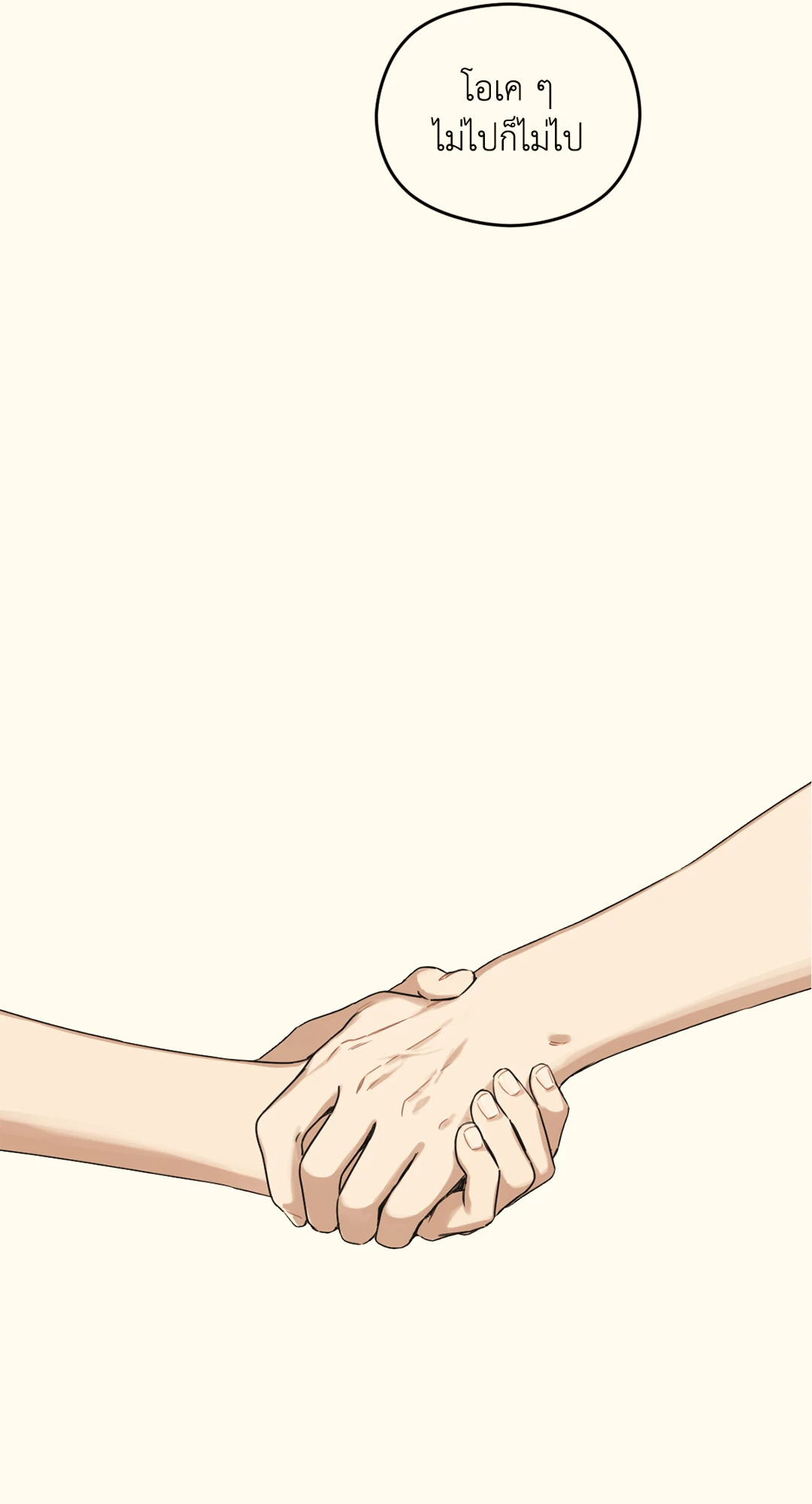 หน้า 92