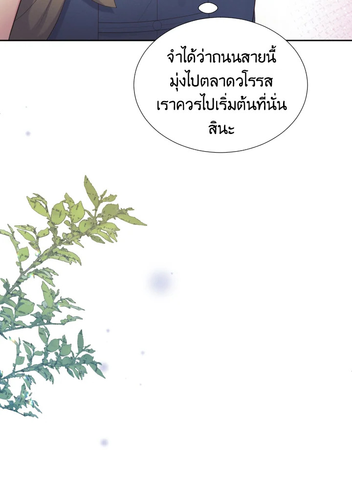 หน้า 104