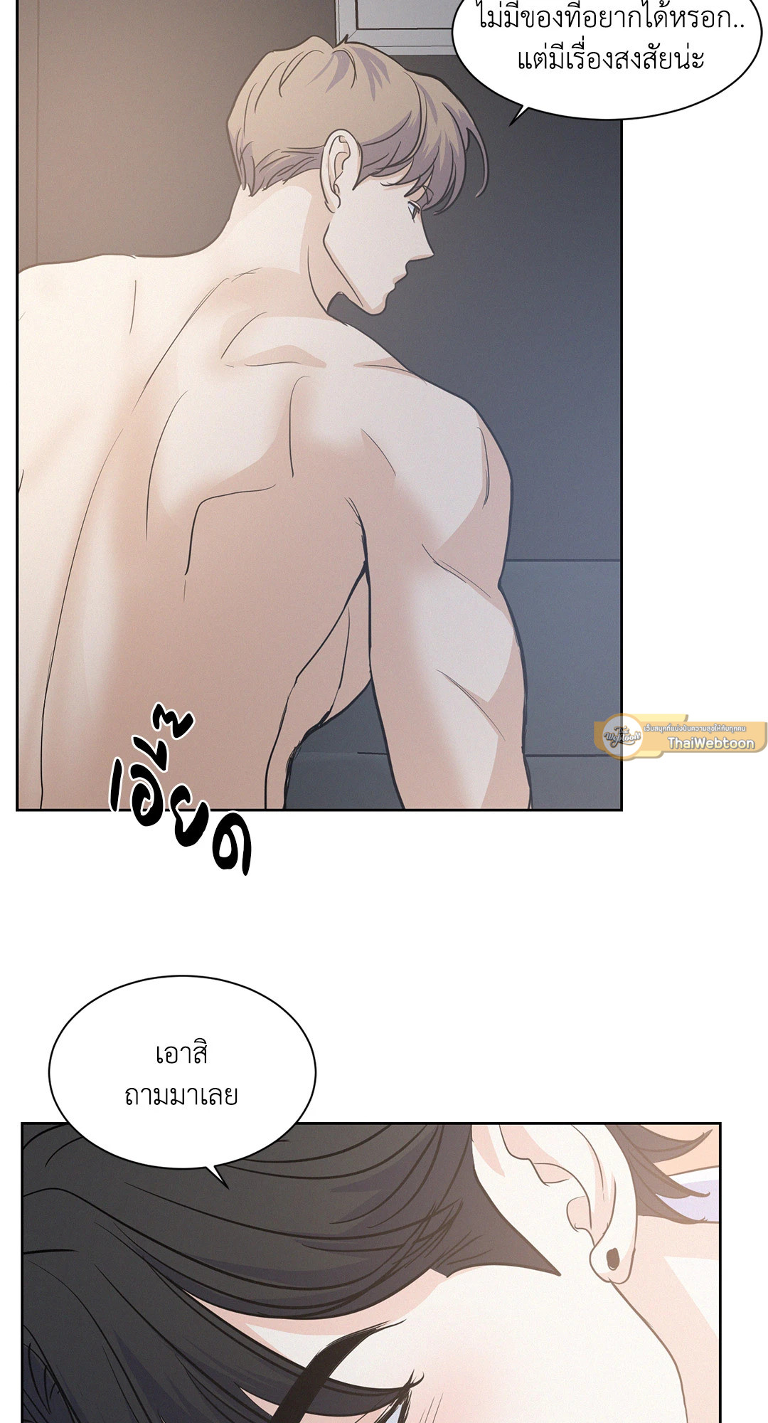 หน้า 67