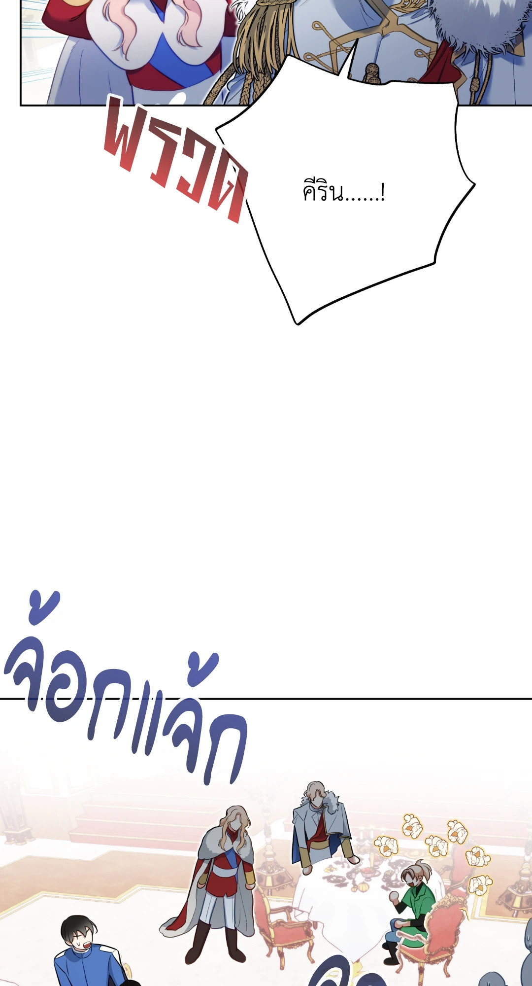 หน้า 73