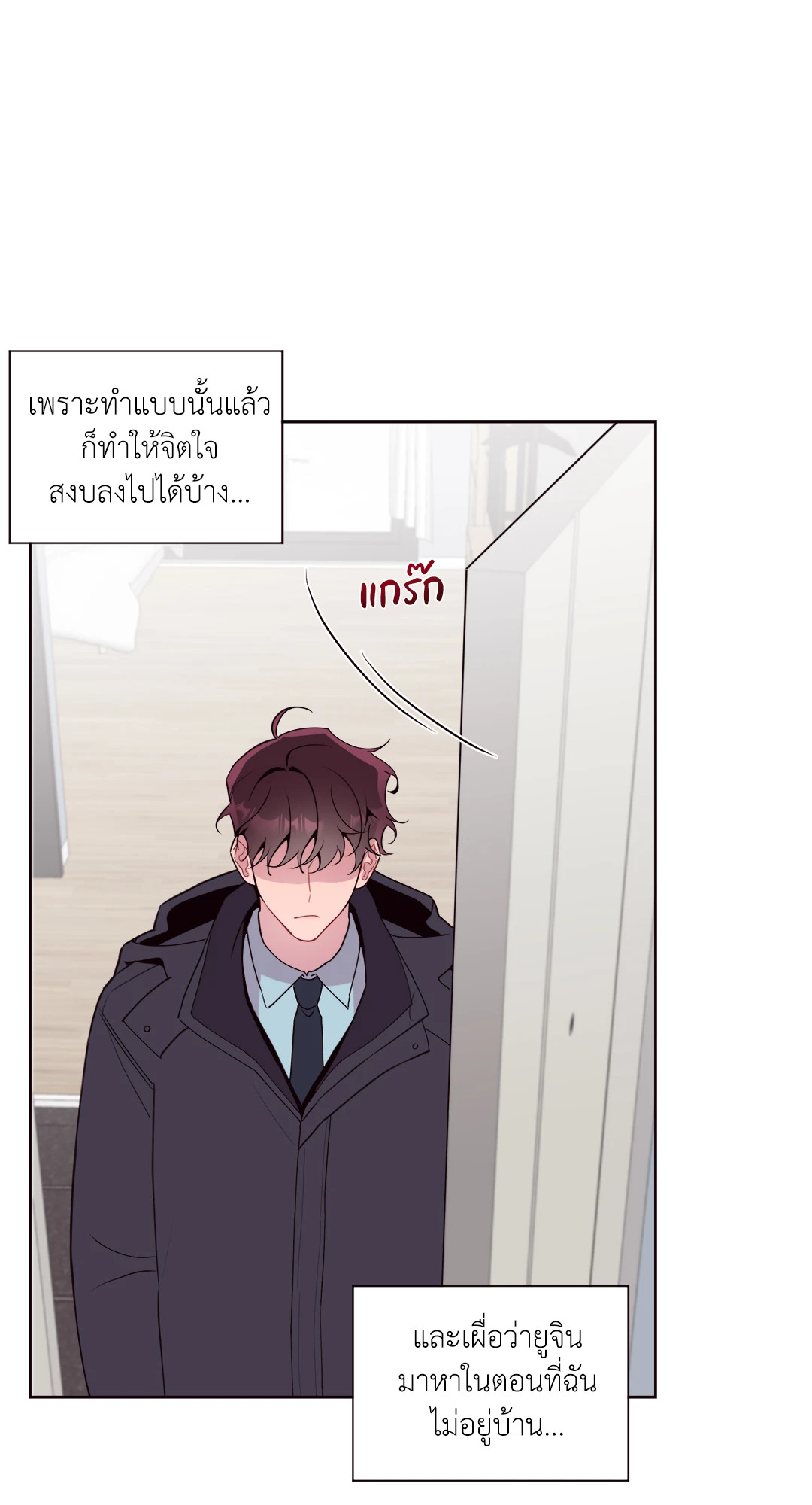 หน้า 34