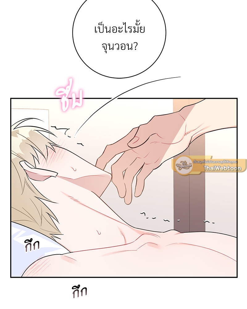 หน้า 86