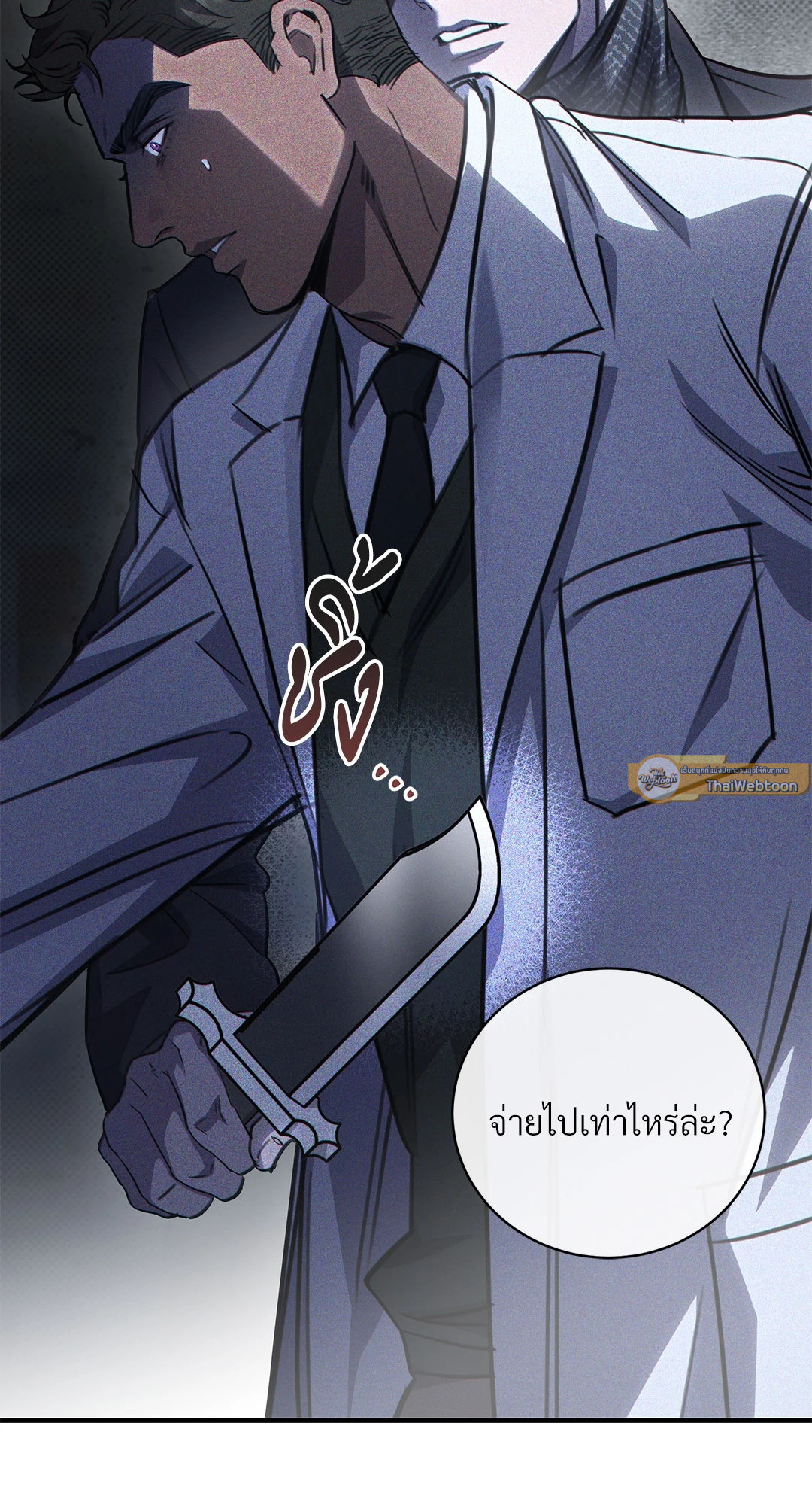หน้า 61