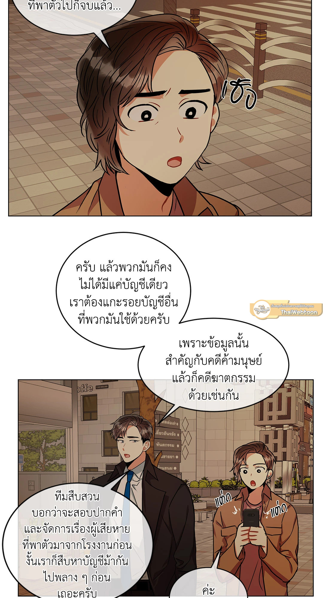 หน้า 33