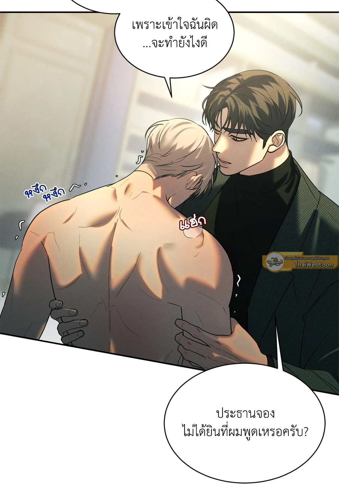 หน้า 19