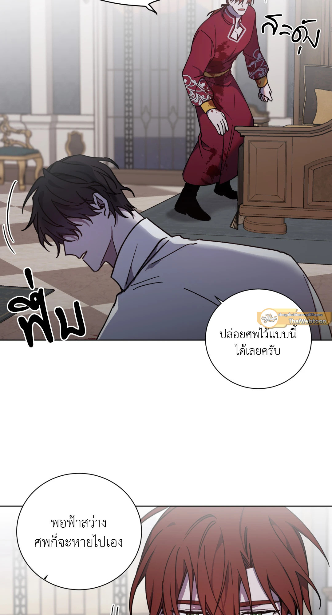 หน้า 45