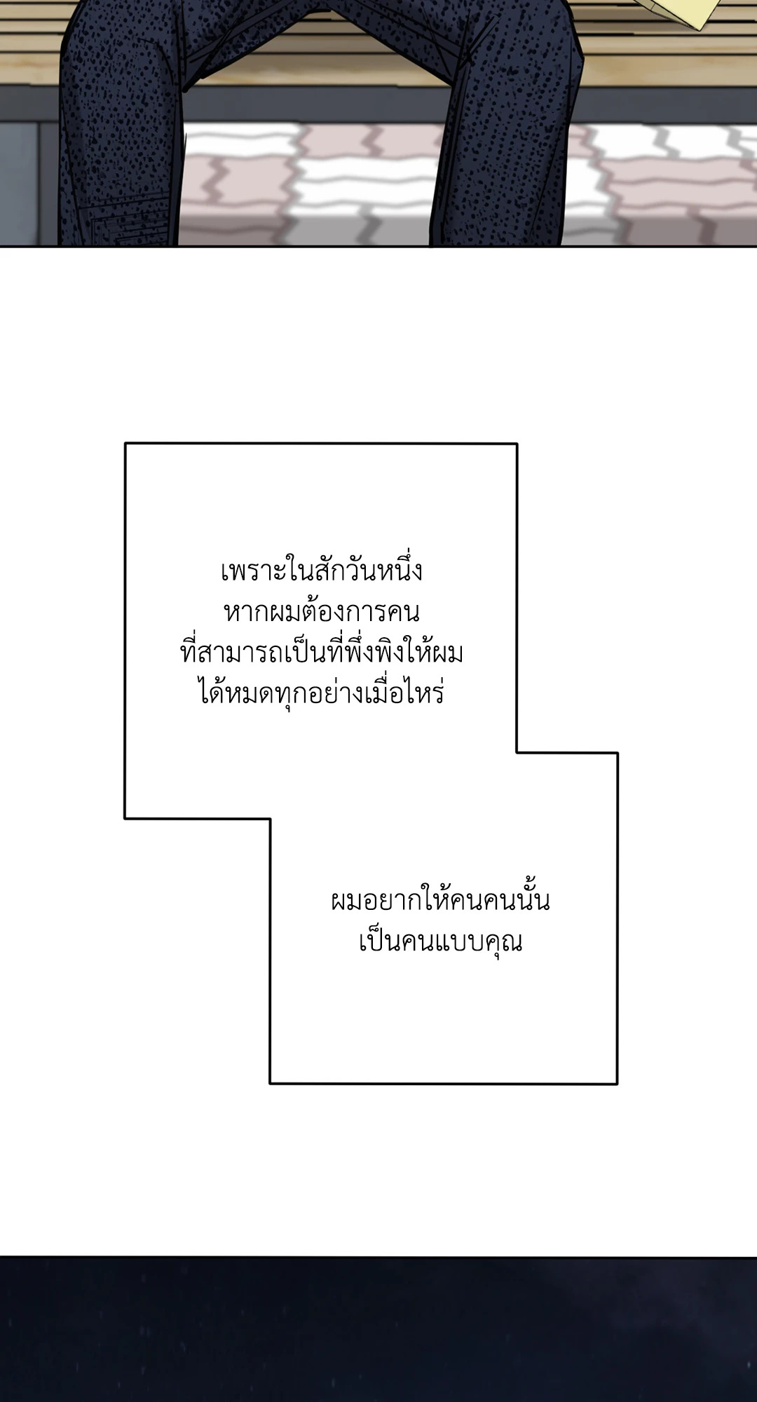 หน้า 89