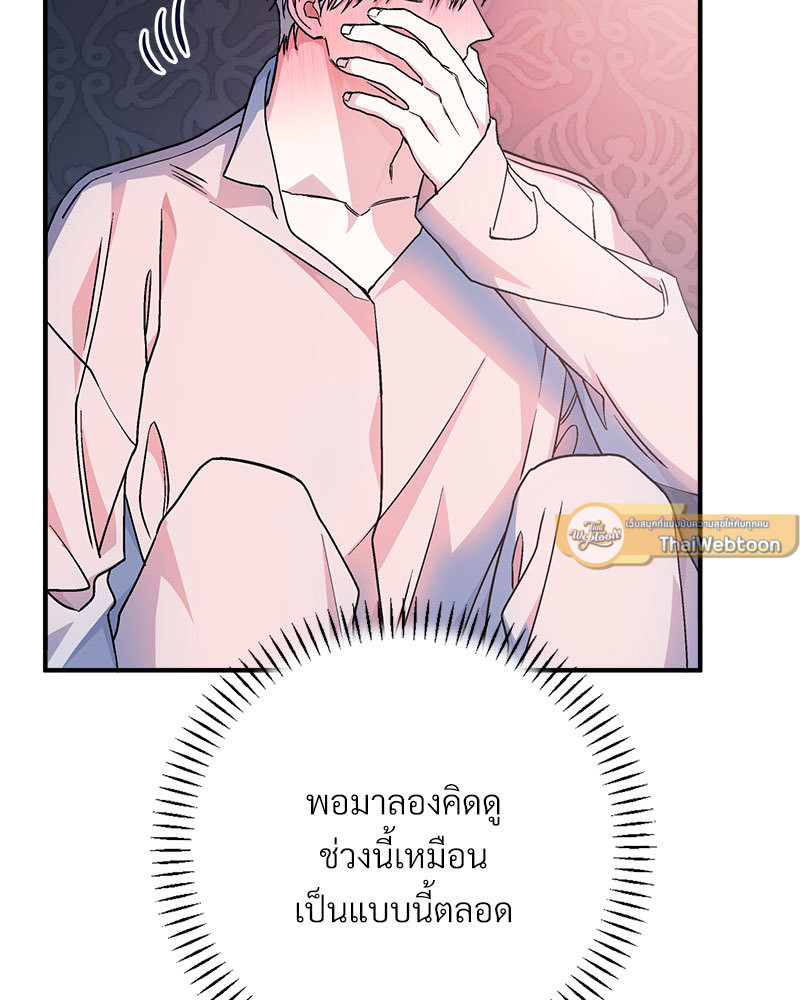 หน้า 99