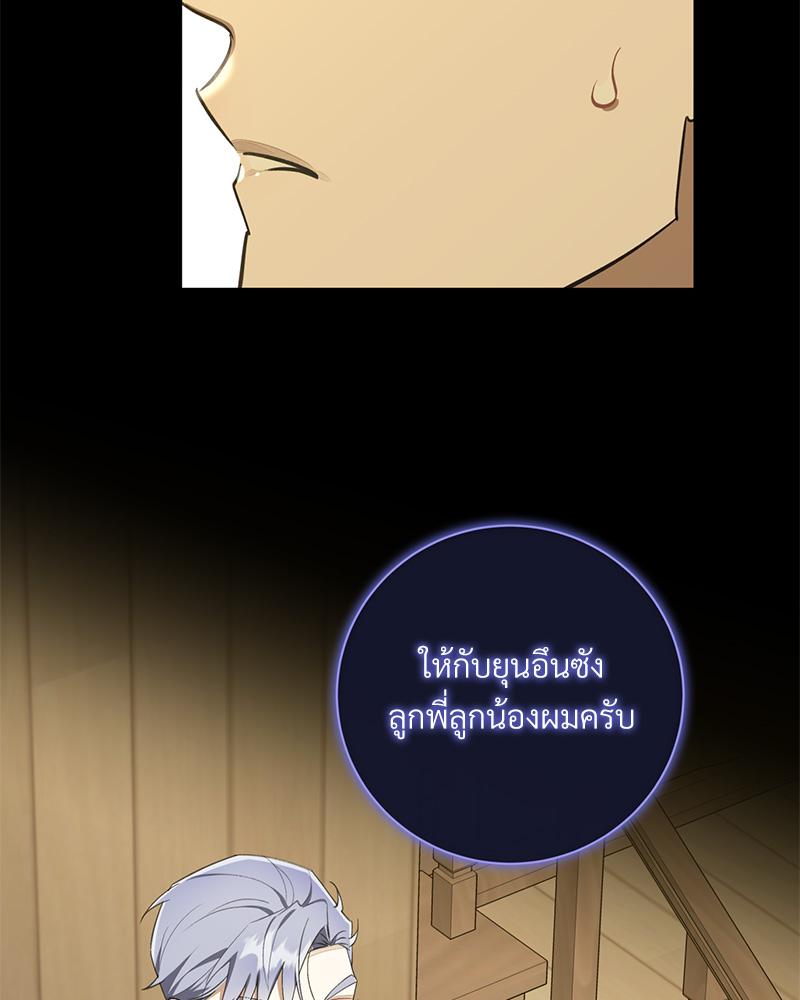 หน้า 93