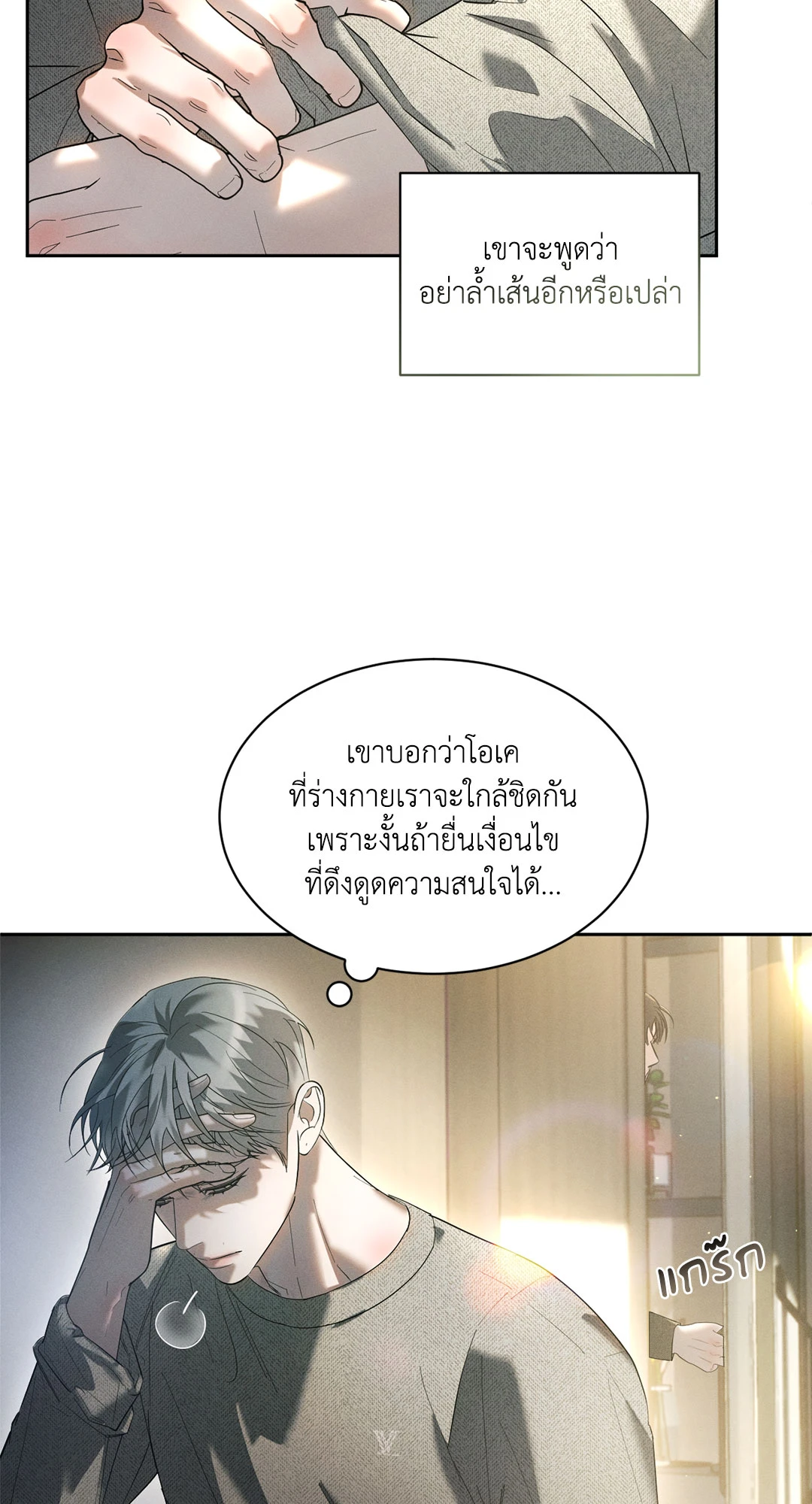 หน้า 32