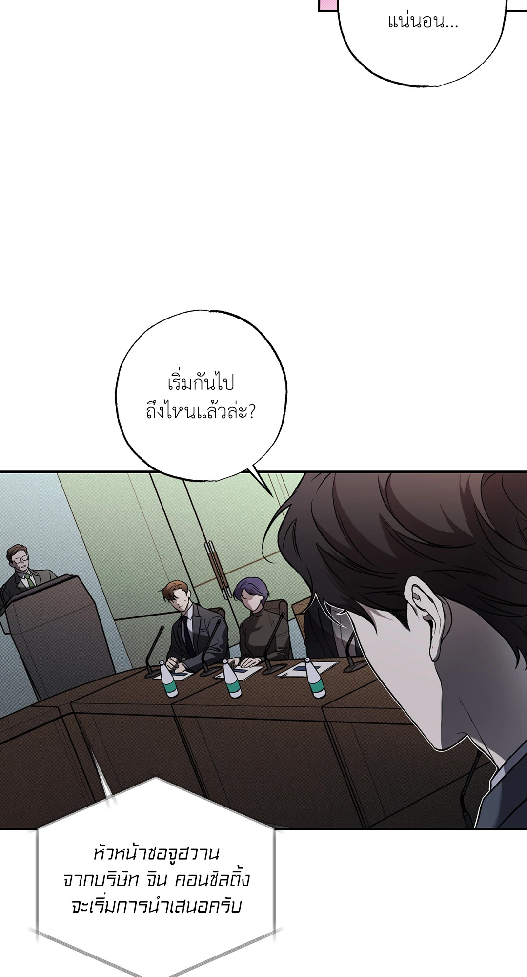 หน้า 74