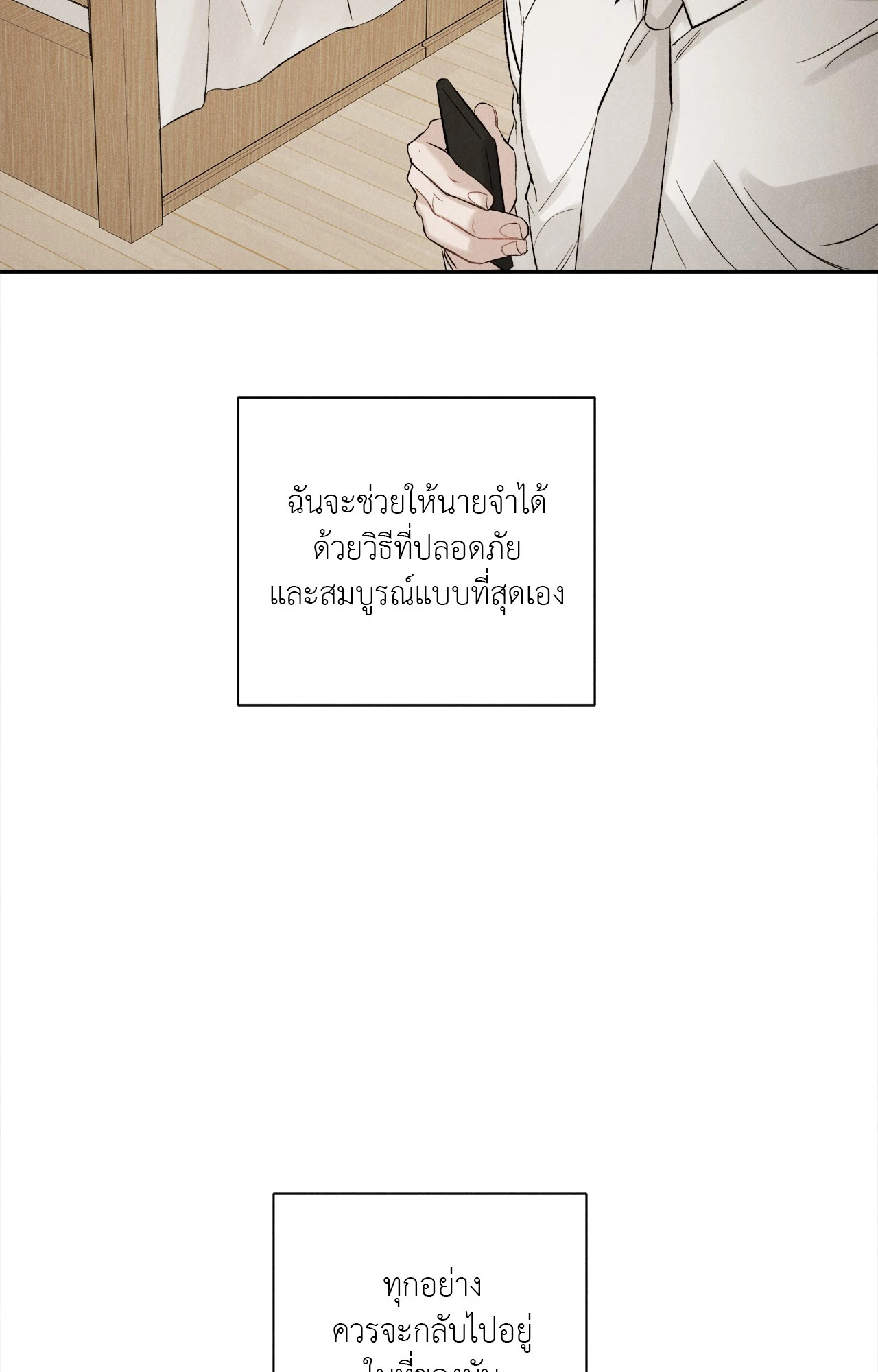 หน้า 89
