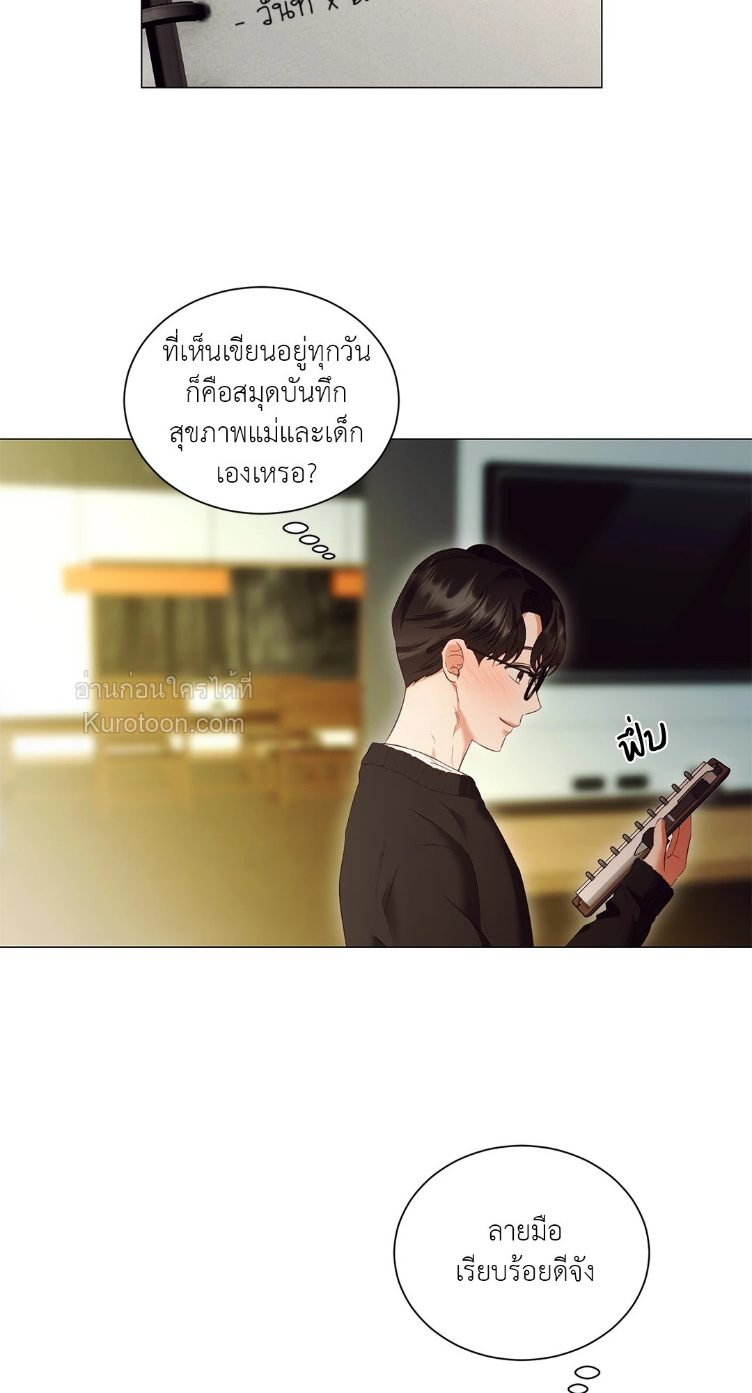 หน้า 29