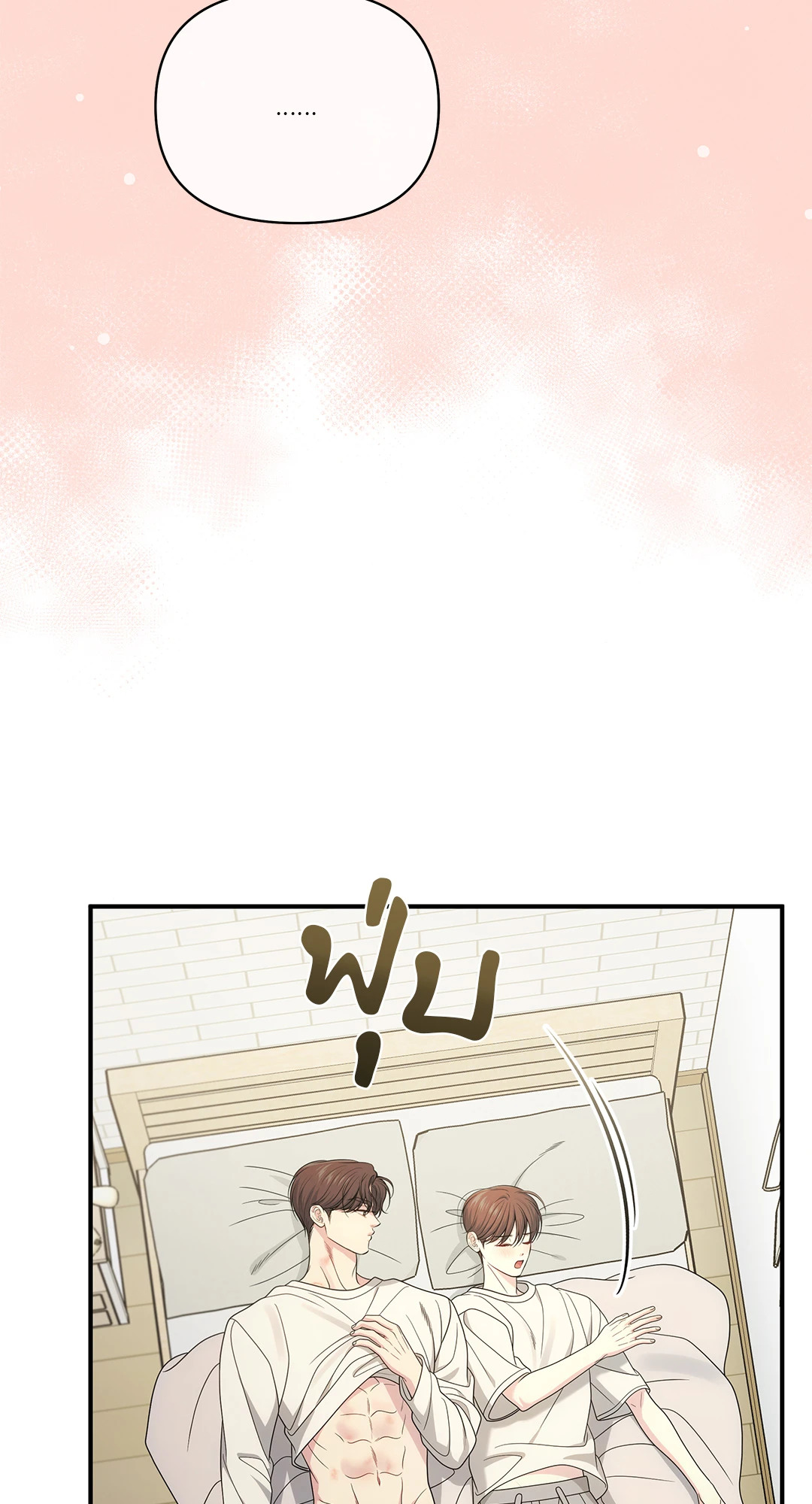 หน้า 70