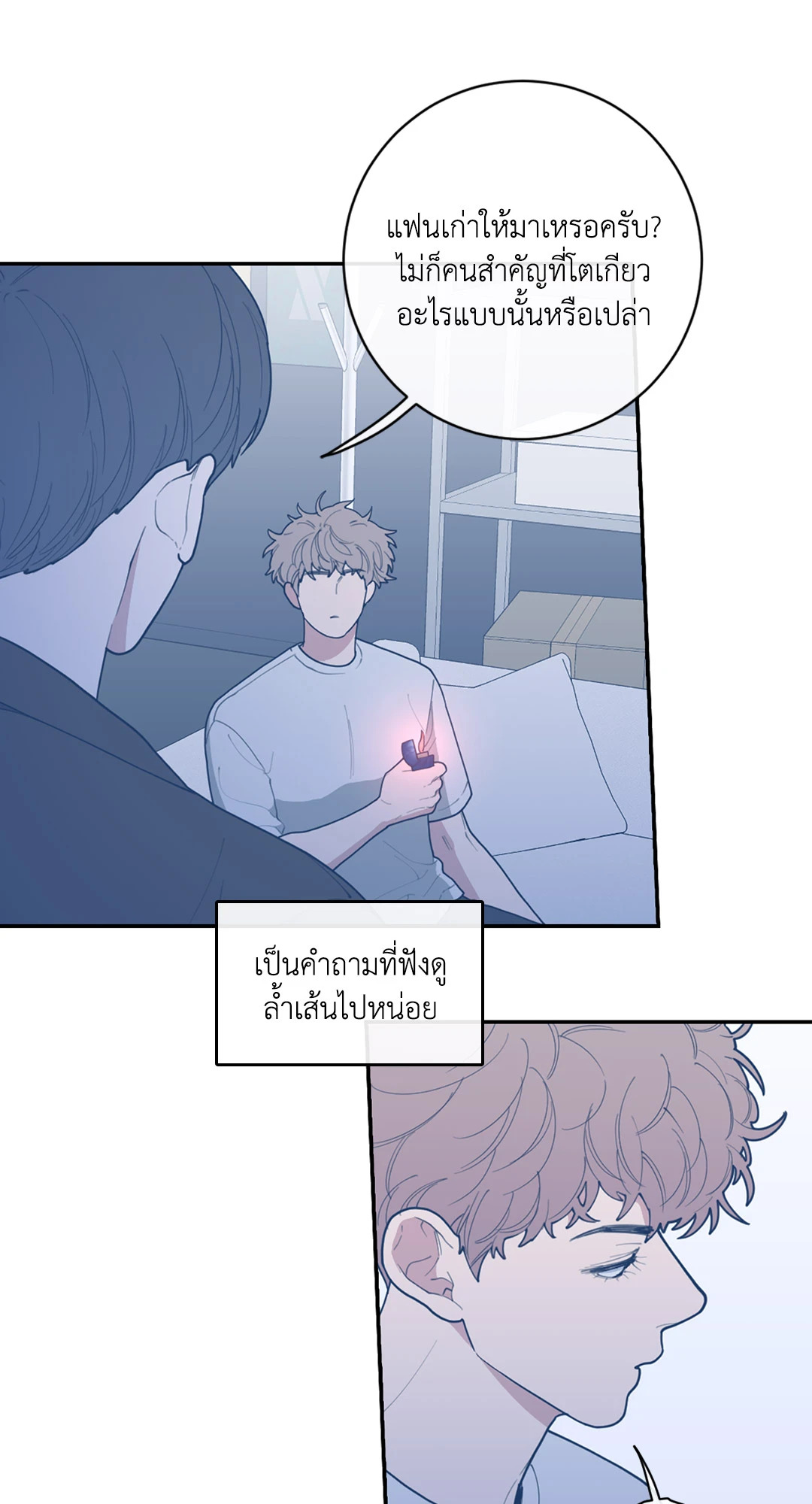 หน้า 33