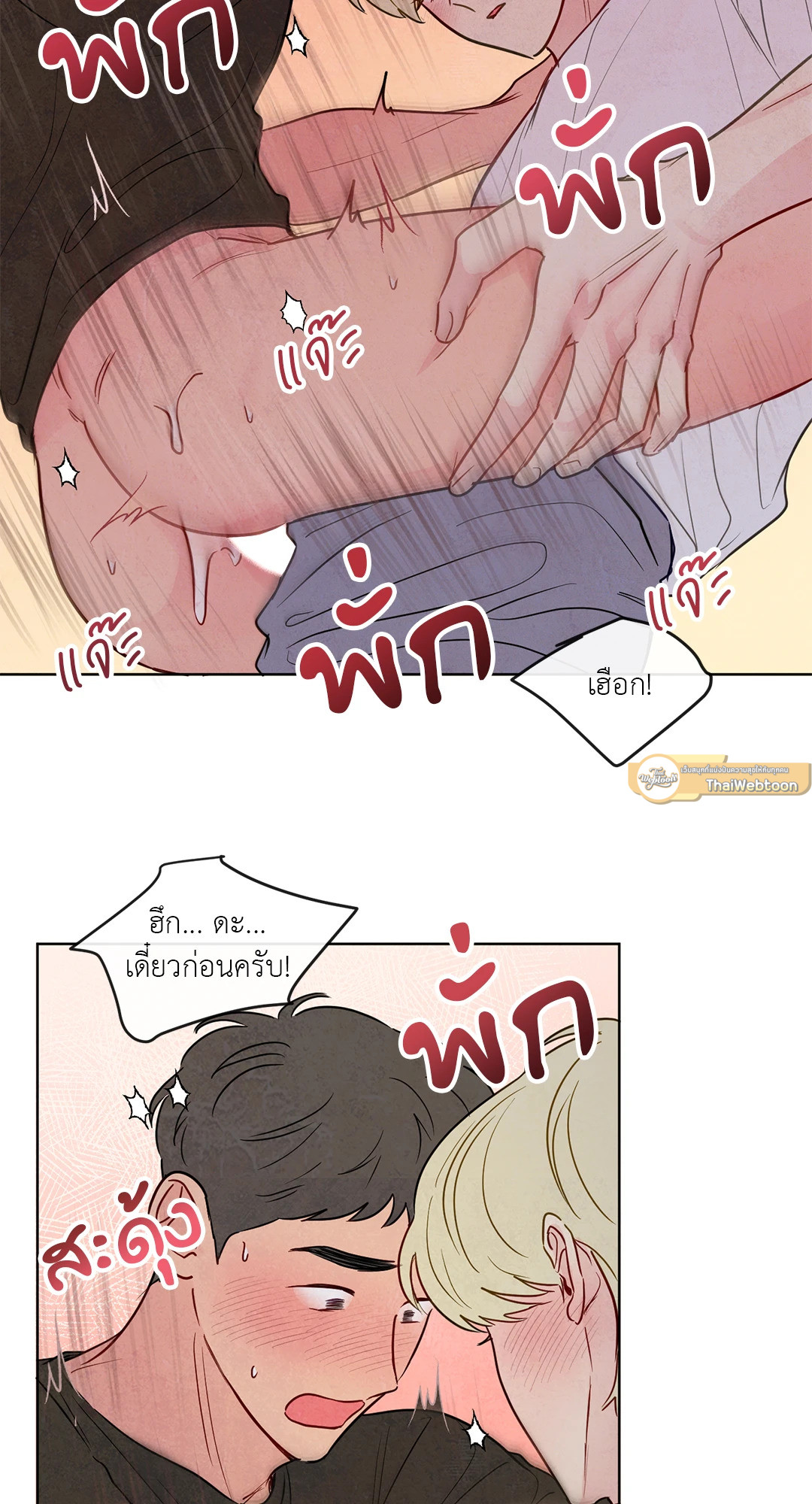 หน้า 47