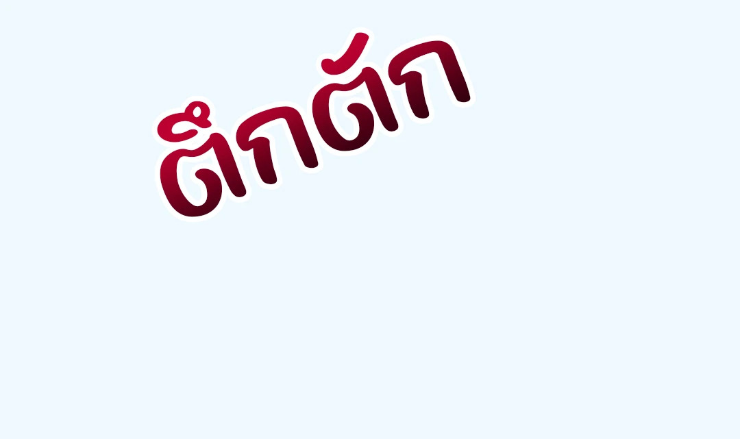 หน้า 76