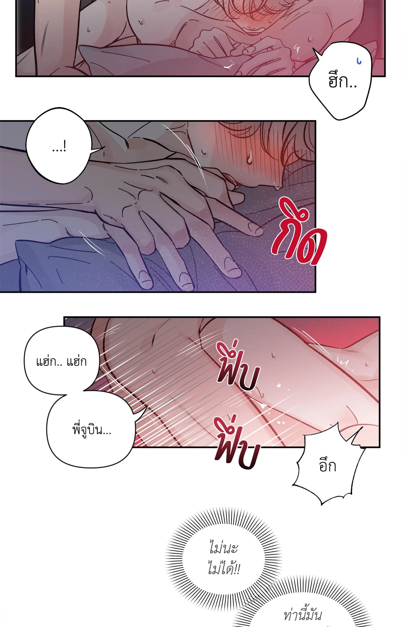หน้า 39