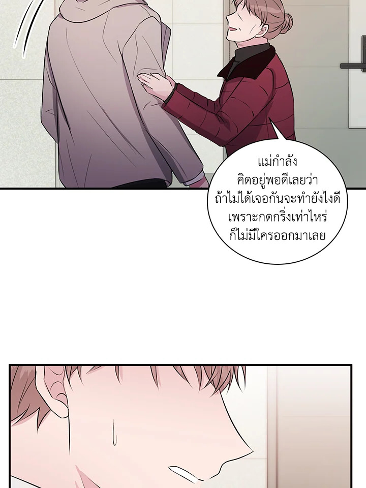 หน้า 52