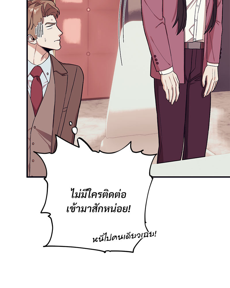 หน้า 76