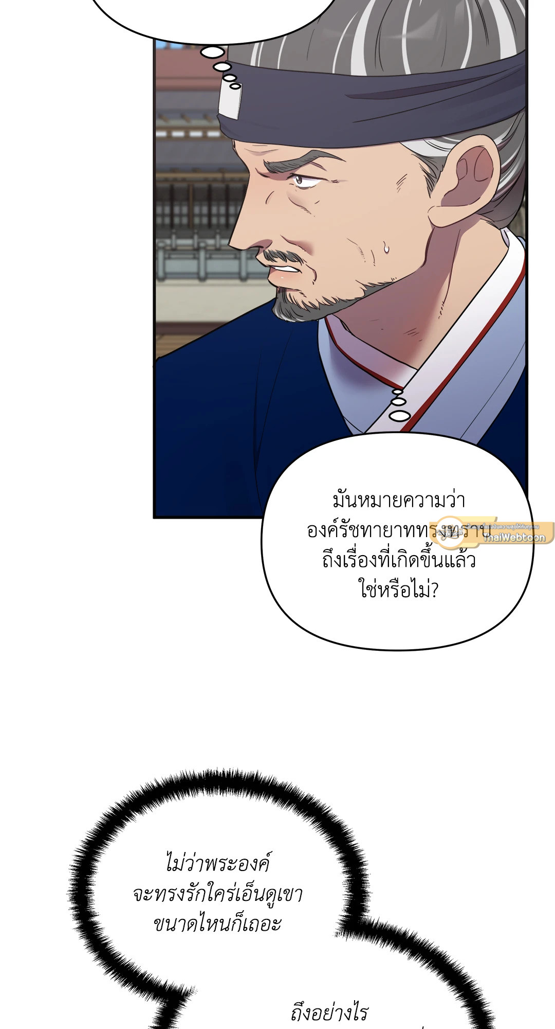 หน้า 58