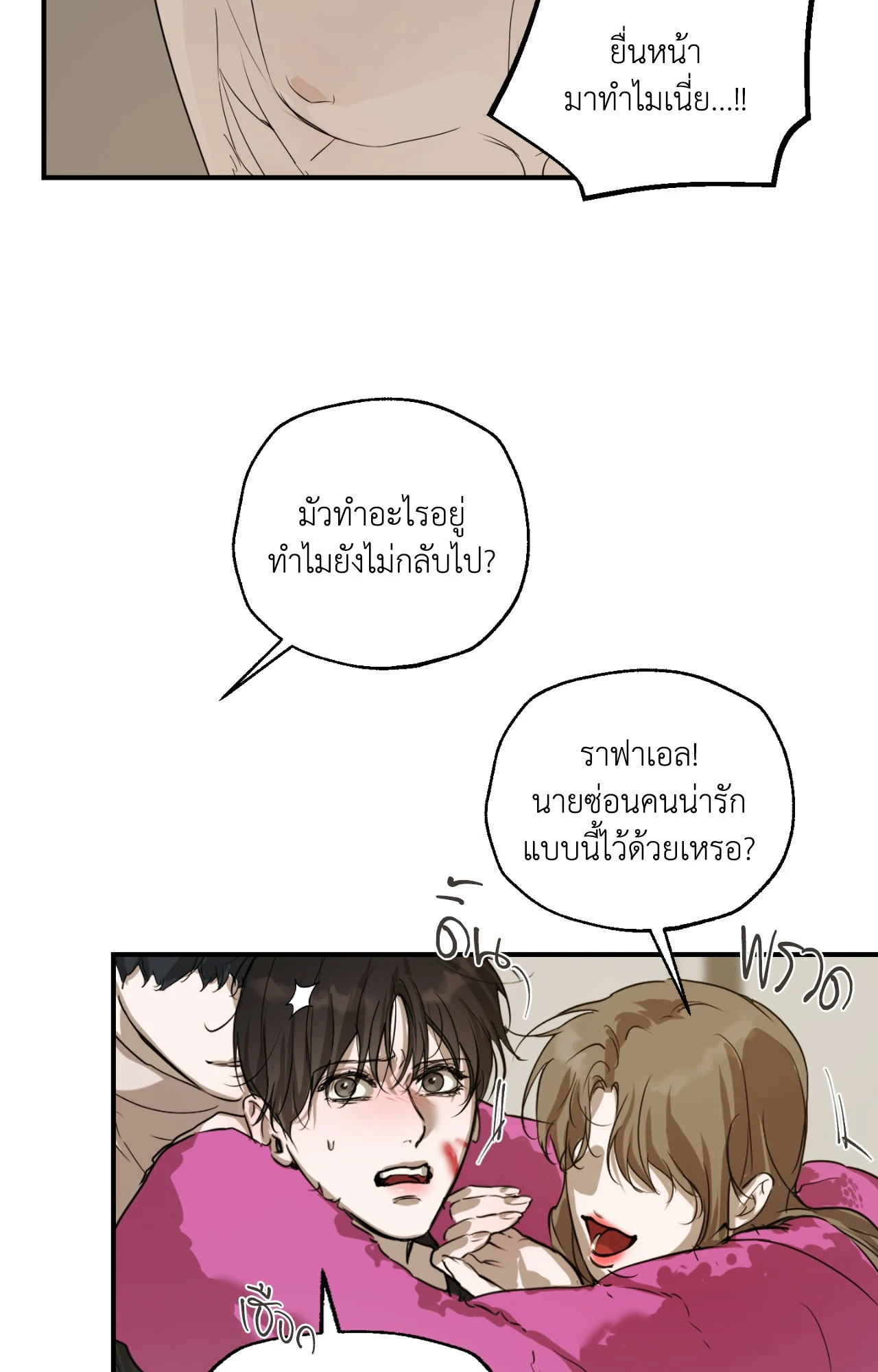 หน้า 68