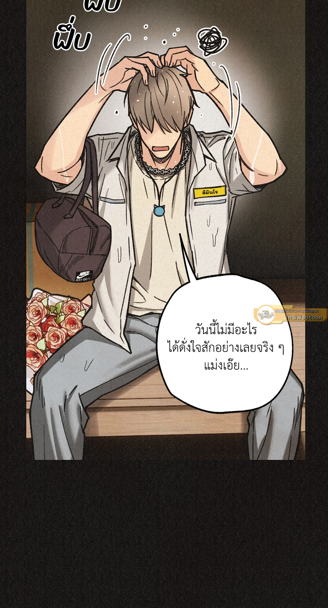 หน้า 76