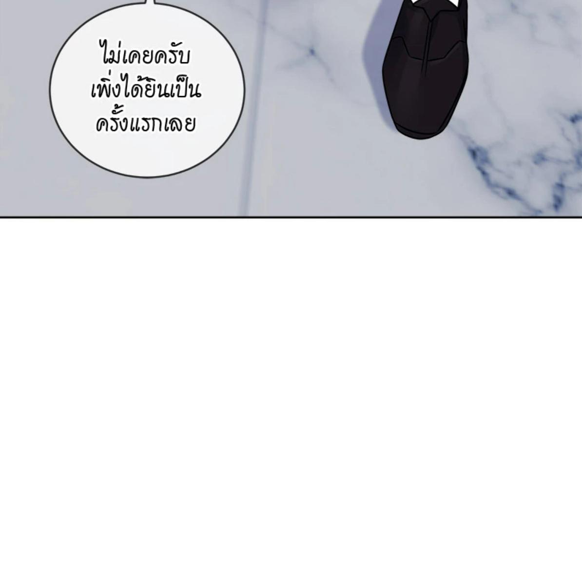 หน้า 117